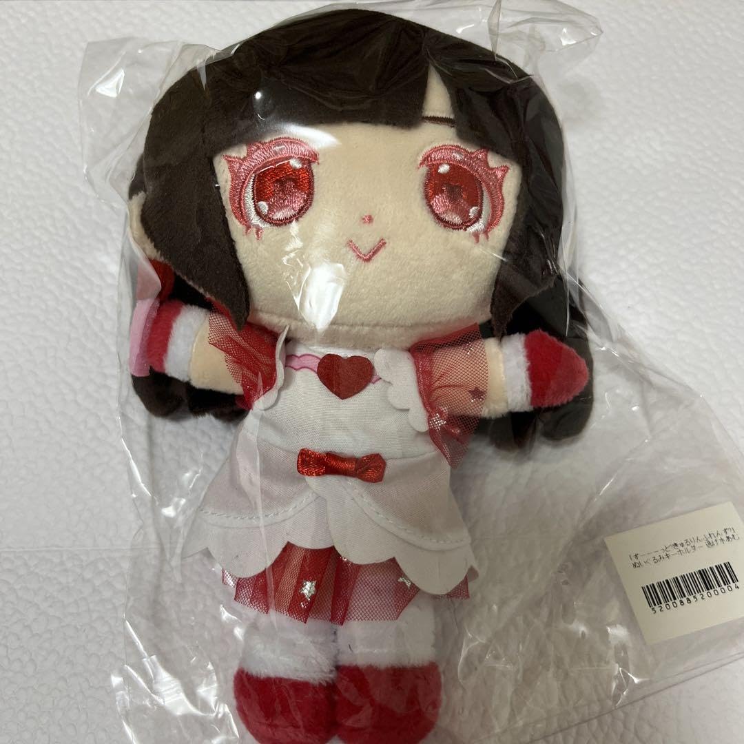 Amazon.co.jp: きゅるりんってしてみて 逃げ水あむ ぬいぐるみ