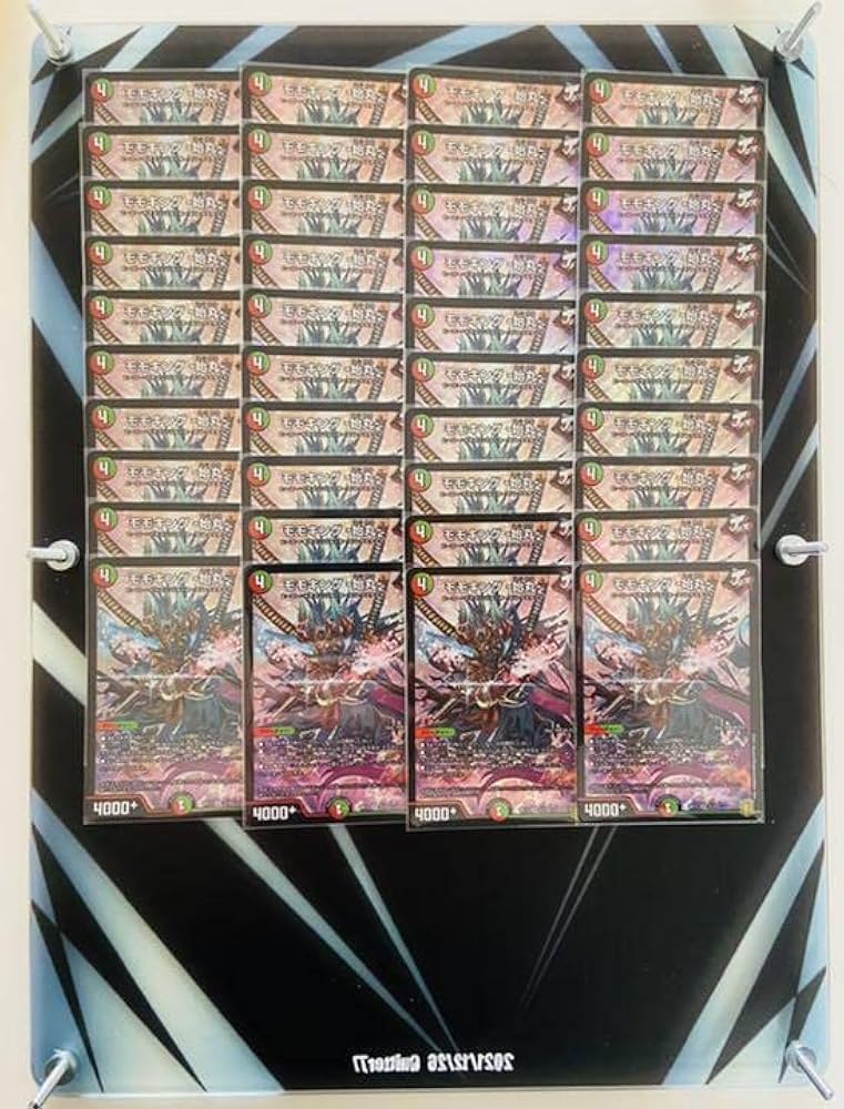 Amazon.co.jp: デュエマ 百壱斬撃 モモキン軍始丸隊 モモキング始丸