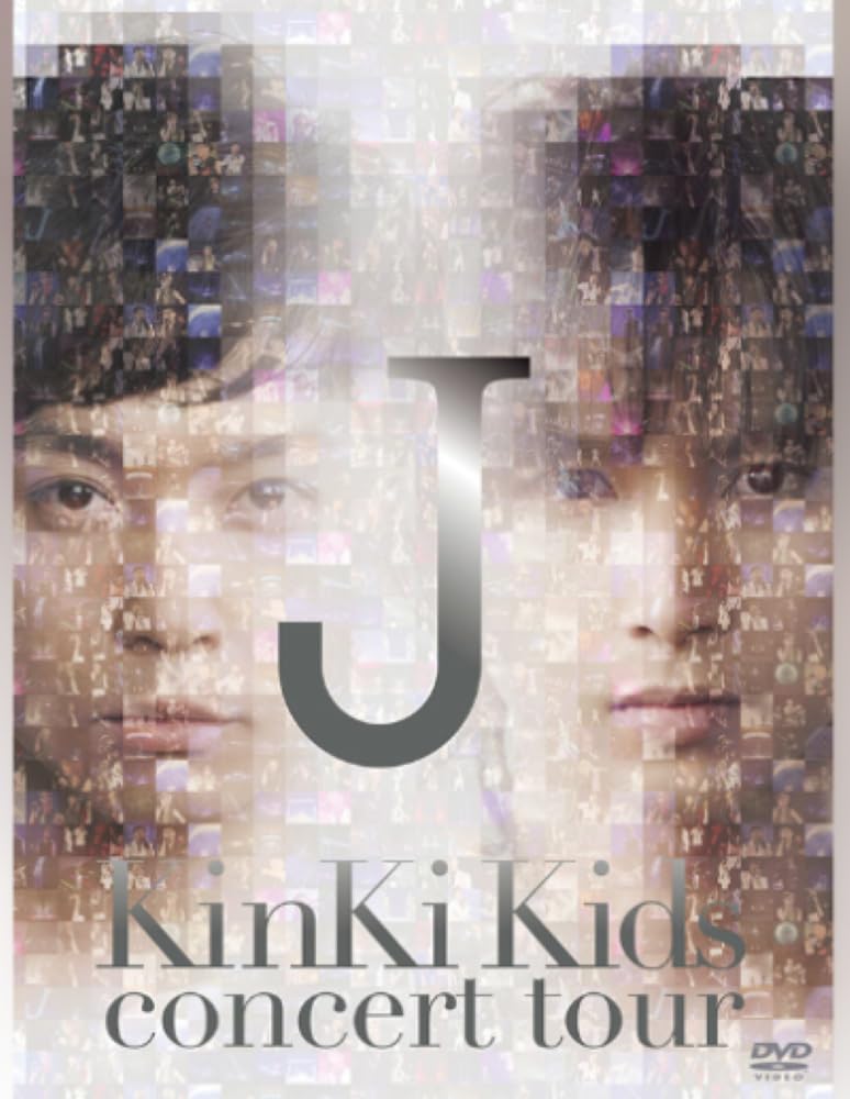 Amazon.co.jp: KinKi Kids concert tour J【初回盤】 : KinKi Kids: DVD
