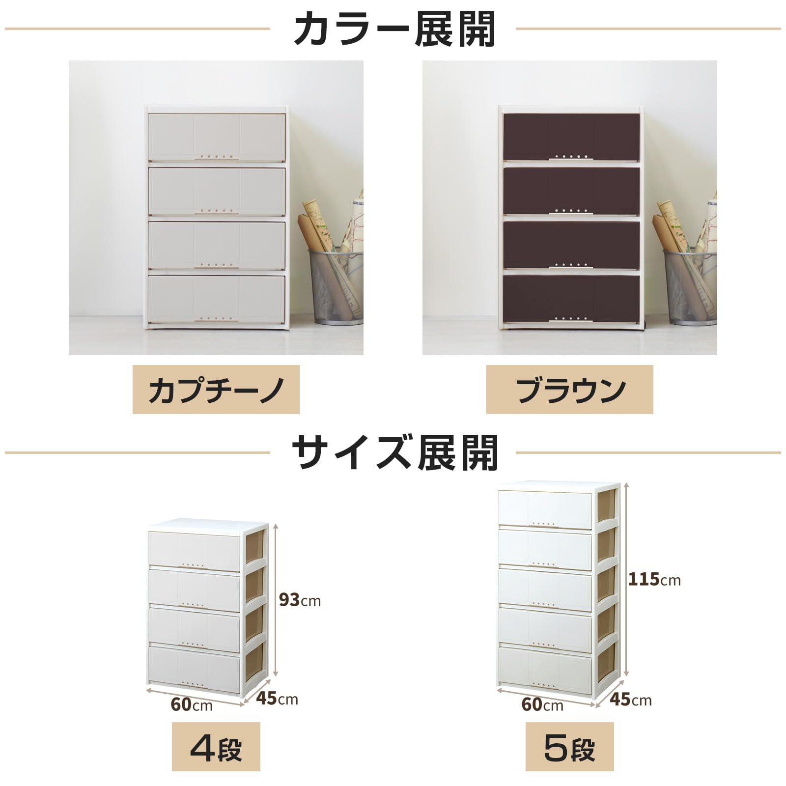 Amazon｜天馬(Tenma) シーンを選ばず使える収納チェスト 日本製 完成品