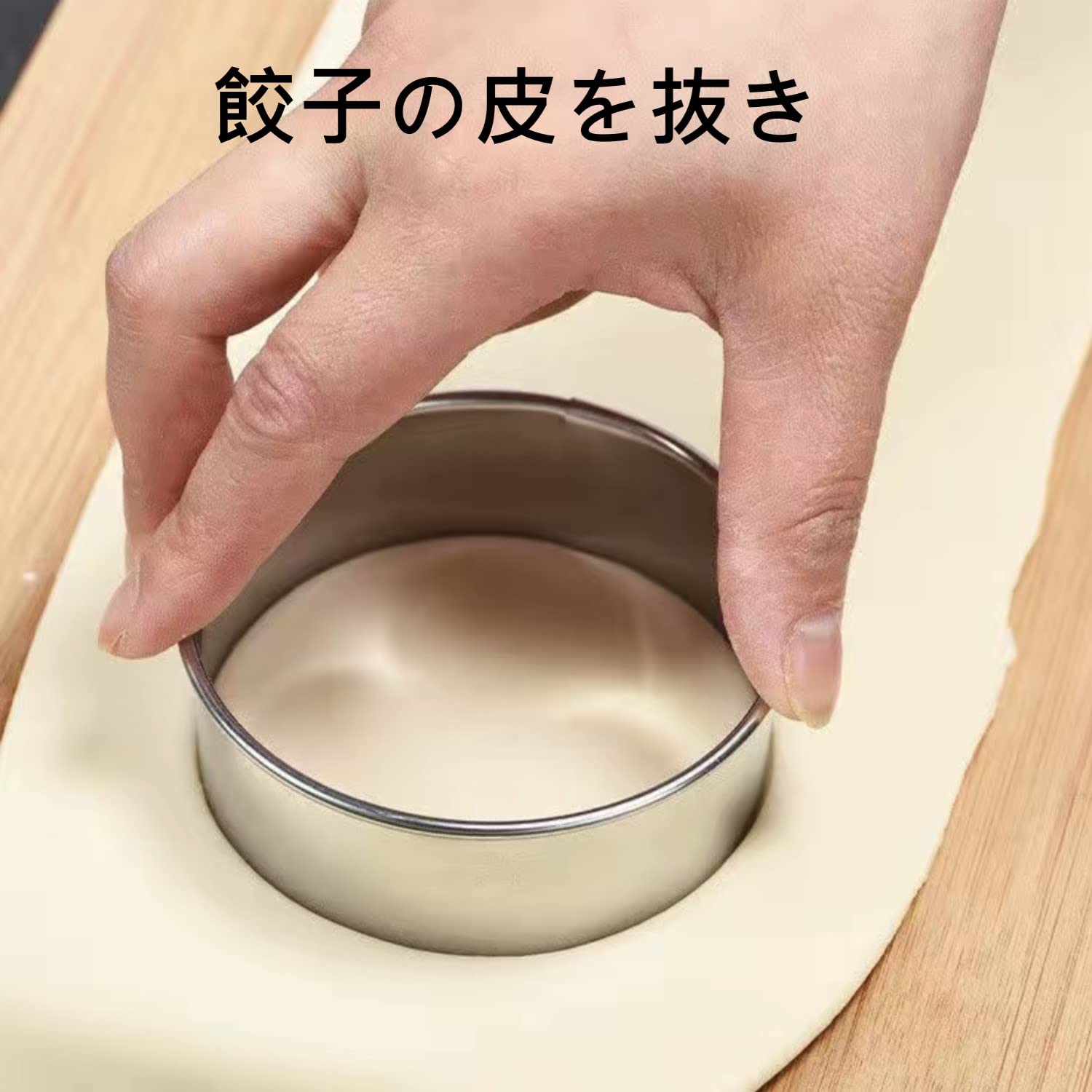 Amazon | SYOUTOU 丸形 セルクル 14セット ステンレス リング ムース型