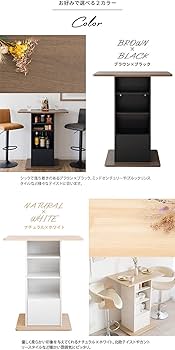 Amazon.co.jp: 宮武製作所 カウンターテーブル キッチン ブラウン