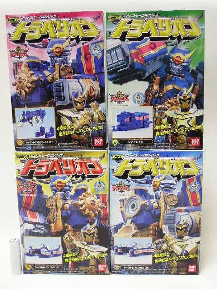 Amazon | □食玩 魔法戦隊 マジレンジャー ミニプラ トラベリオン 全4