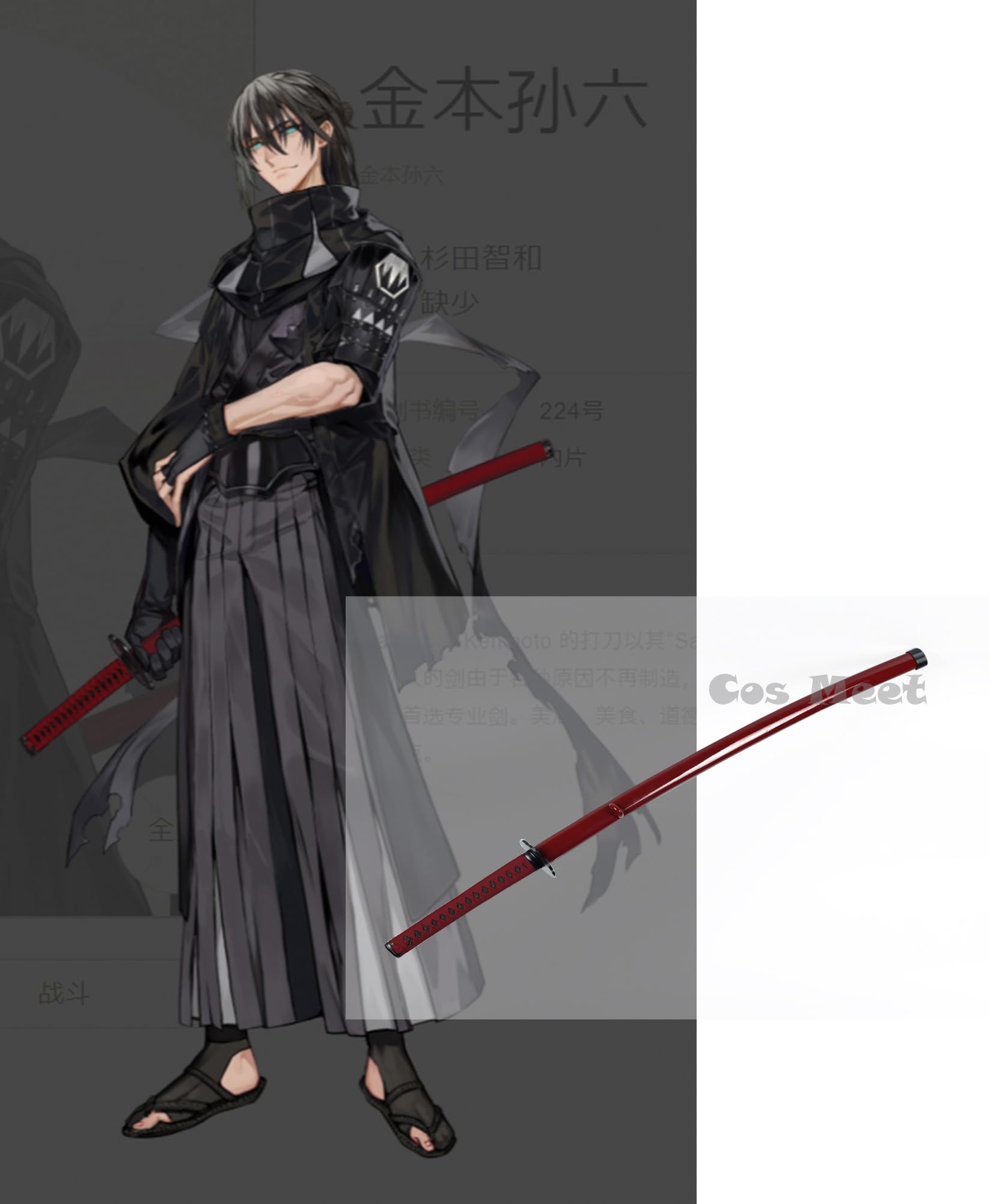 Amazon.co.jp: [COSMEET] 刀剣乱舞 孫六兼元 木製 模造刀 合集 模擬刀