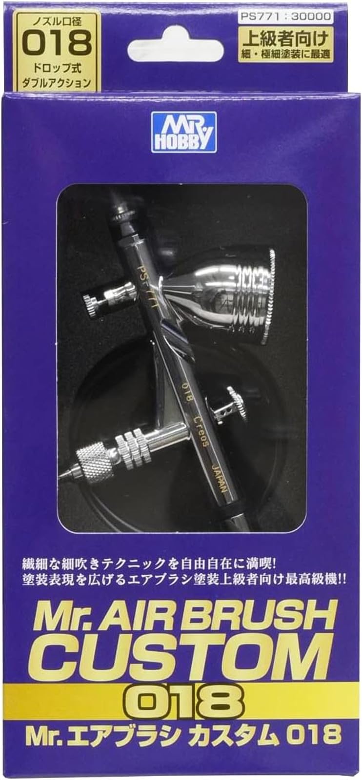 Amazon.com: GSI Creos Mr. Airbrush Custom Grade 018 Double Action