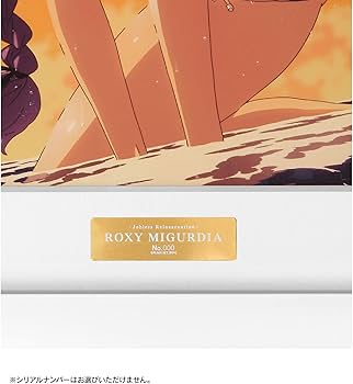 Amazon.co.jp: アニメ 無職転生 異世界行ったら本気だす ロキシー