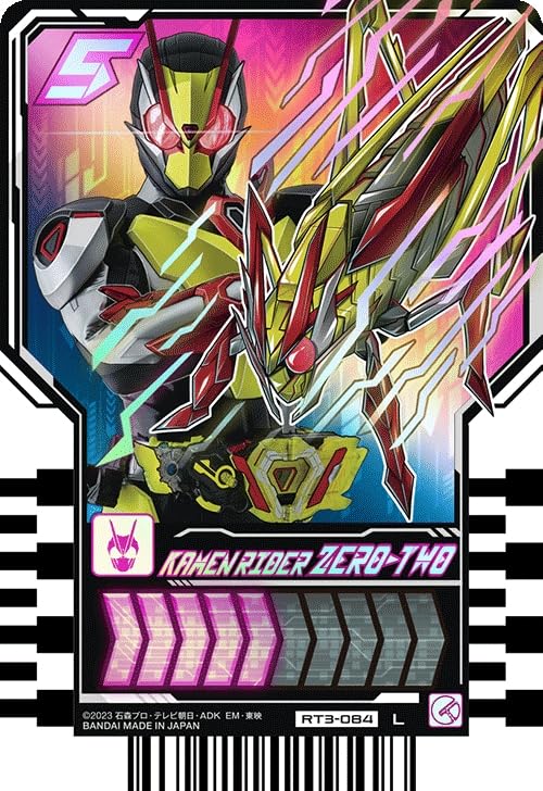 Amazon.co.jp: 仮面ライダーガッチャード ライドケミートレカ PHASE:03