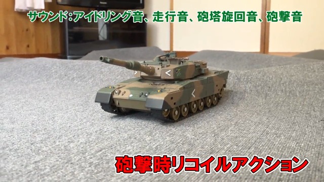 Amazon.co.jp: ジョーゼン(Jozen) ダートマックス 1/28スケール