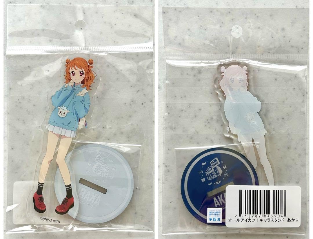 Amazon.co.jp: アイカツ ヴィレヴァン コラボ オールアイカツ 大空