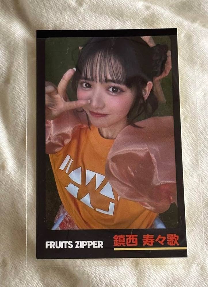 Amazon.co.jp: FRUITS ZIPPER 鎮西寿々歌 ラボセ カワラボ トレカ