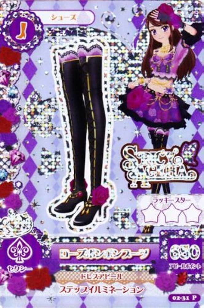 Amazon.co.jp: アイカツ！第2弾【プレミアムレア】ローズボンボン