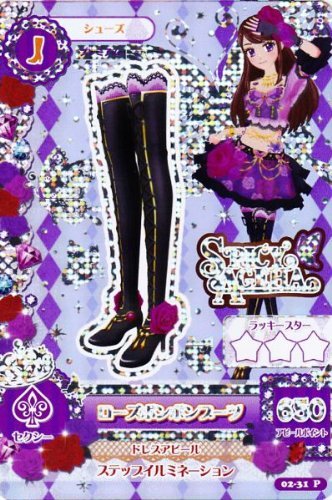 Amazon.co.jp: アイカツ！第2弾【プレミアムレア】ローズボンボン