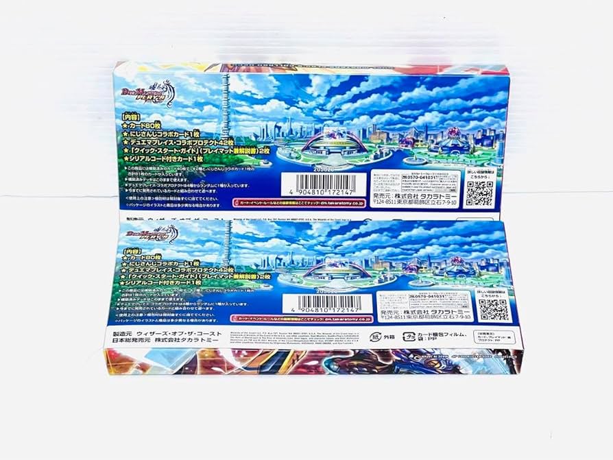 Amazon.co.jp: デュエマプレイス コラボデッキ 超竜の君臨 天門の降臨