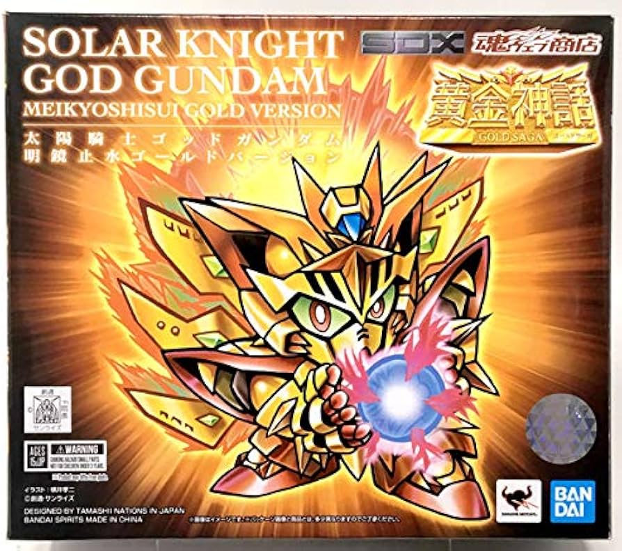 Amazon.co.jp: SDX 太陽騎士ゴッドガンダム 明鏡止水ゴールド