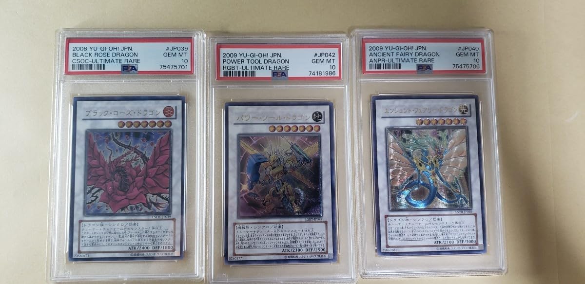 Amazon.co.jp: [コレクション用]5D's シグナー龍 レリーフ ホロ