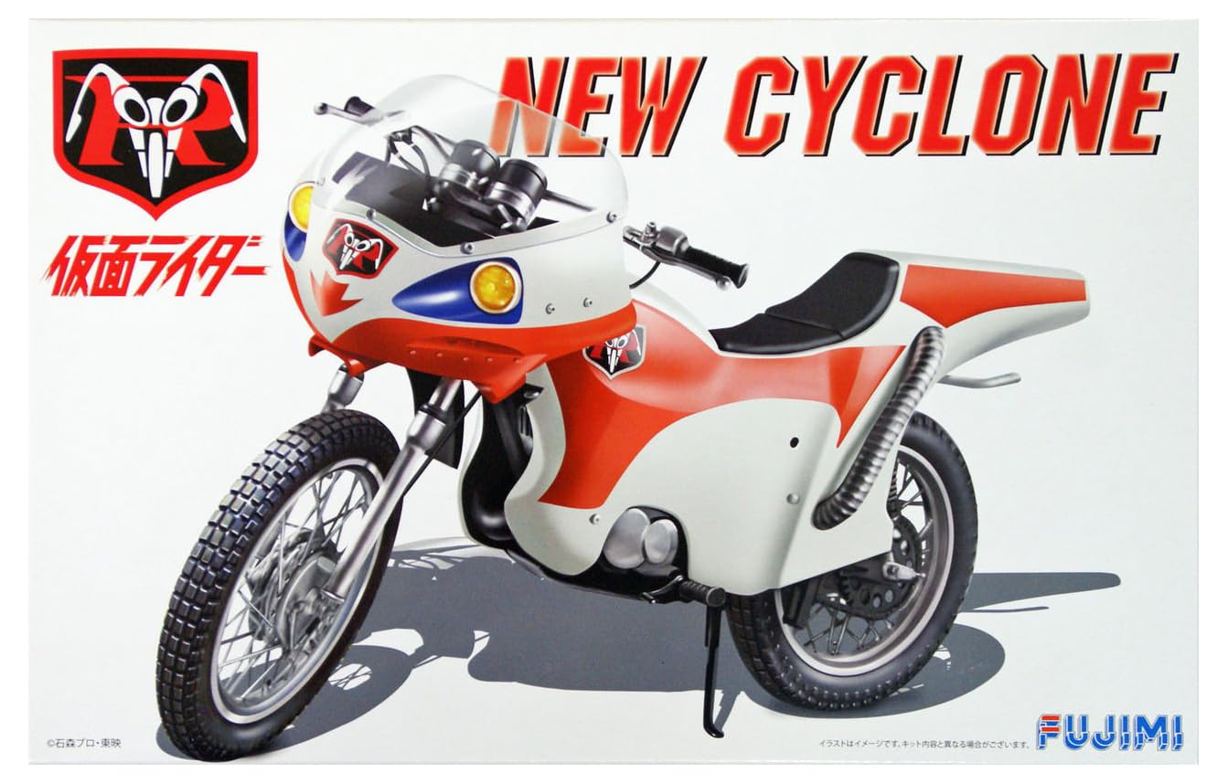 Amazon | フジミ模型 1/12 スーパーヒーロシリーズNo.03 新サイクロン
