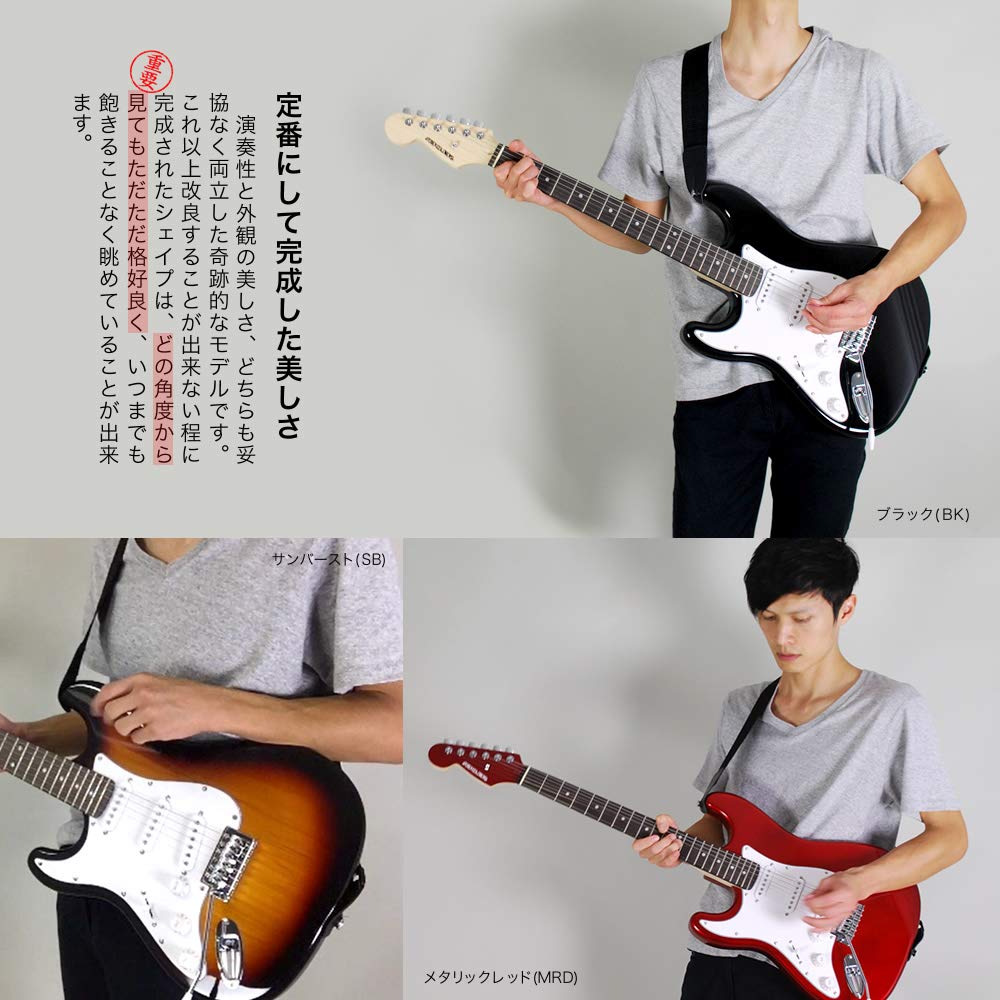 Amazon | SELDER セルダー エレキギター ストラトキャスタータイプ