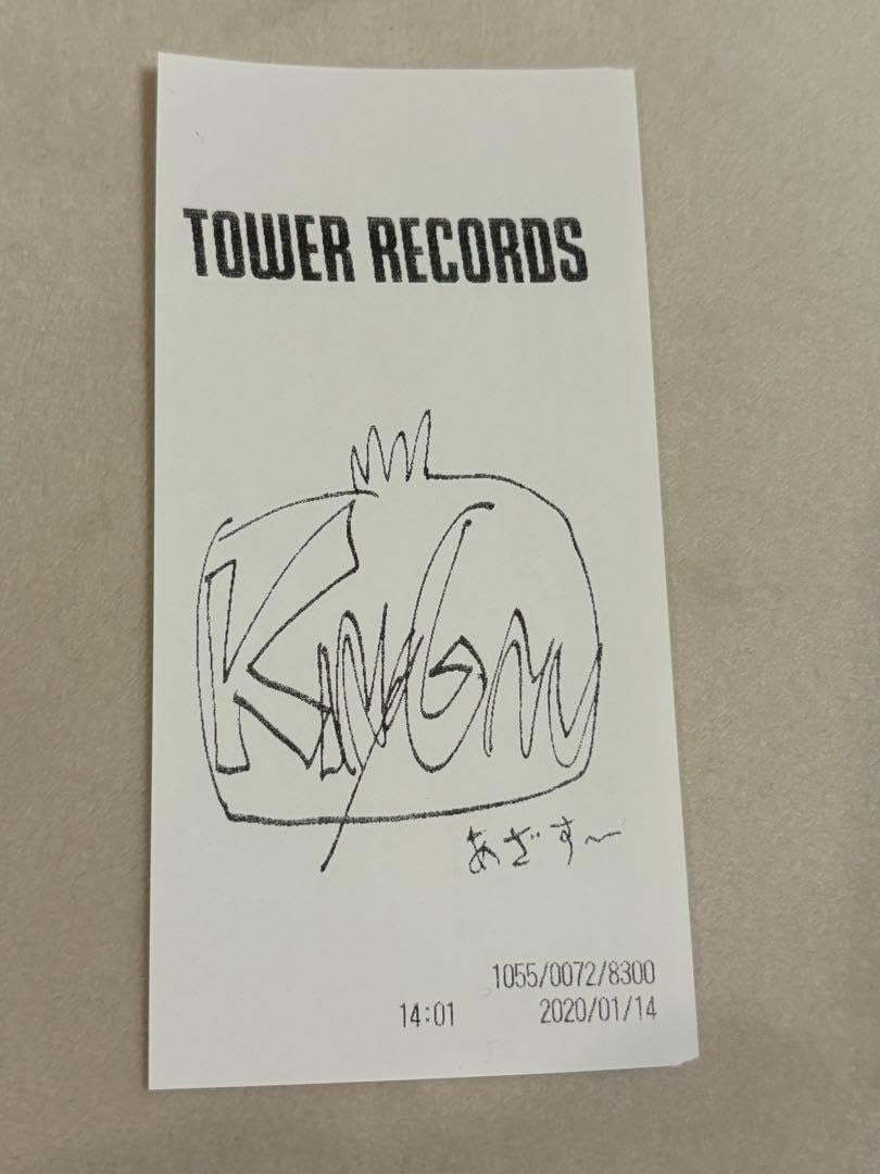 Amazon.co.jp: King Gnu CEREMONY 特典 飛行艇 アナザージャケット