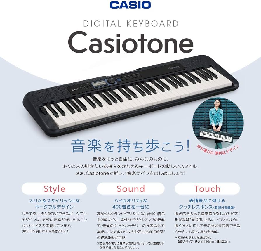 Amazon | CASIO CT-S300 スタンド・イスセット 61鍵盤 Casiotone