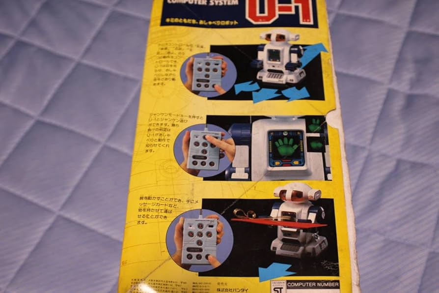 Amazon | 1984製 ラジコンお喋りロボット U-1 完動品 | ラジコン