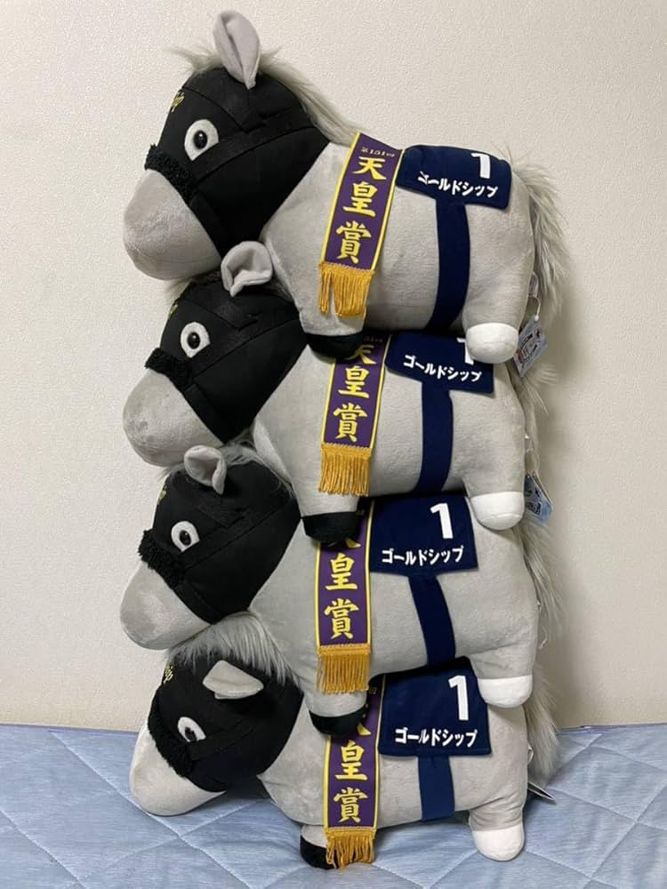 Amazon.co.jp: サラブレッドコレクション BIG ぬいぐるみ ゴールド