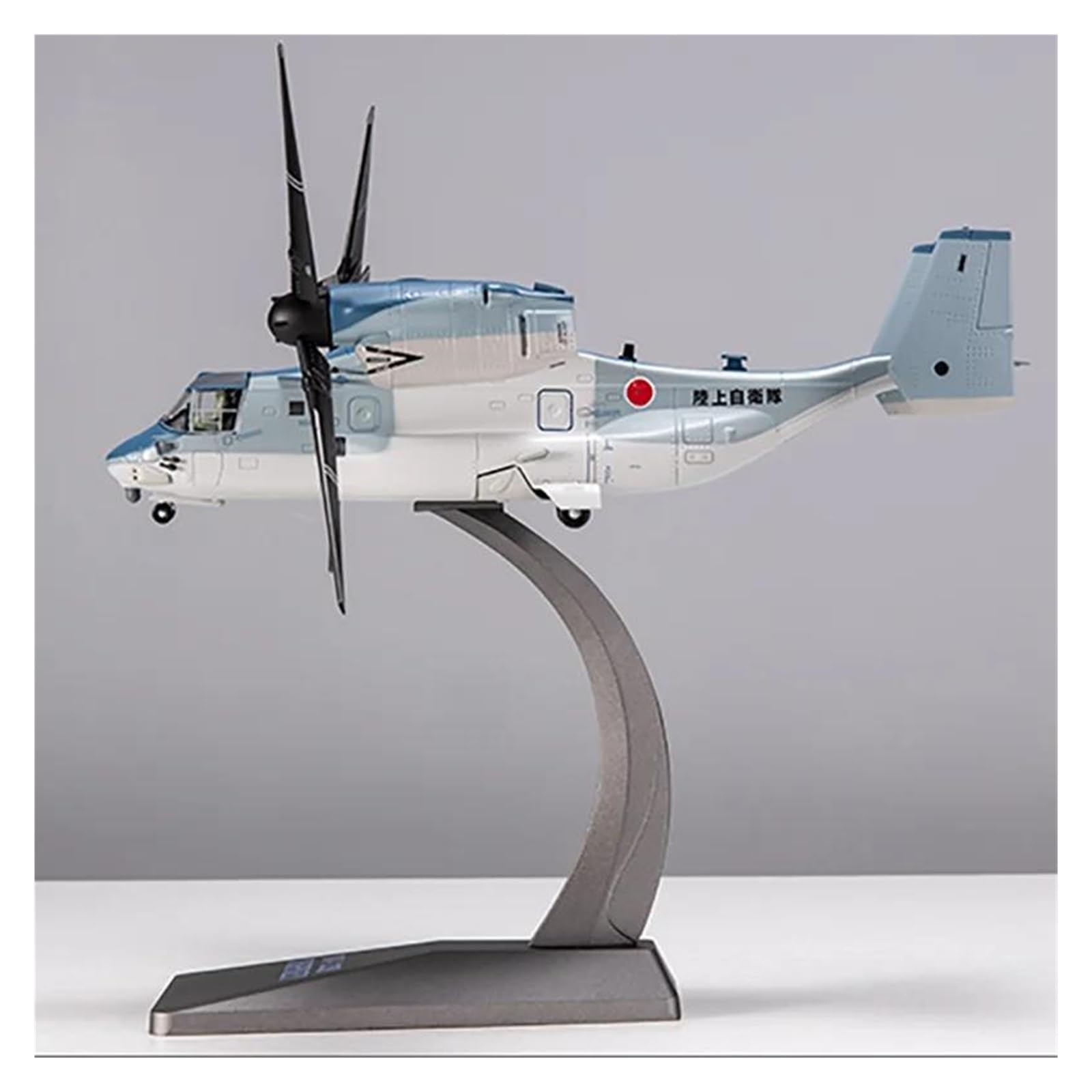 Amazon.co.jp: 航空機 オスプレイ用 AF1 V-22 輸送ヘリコプター