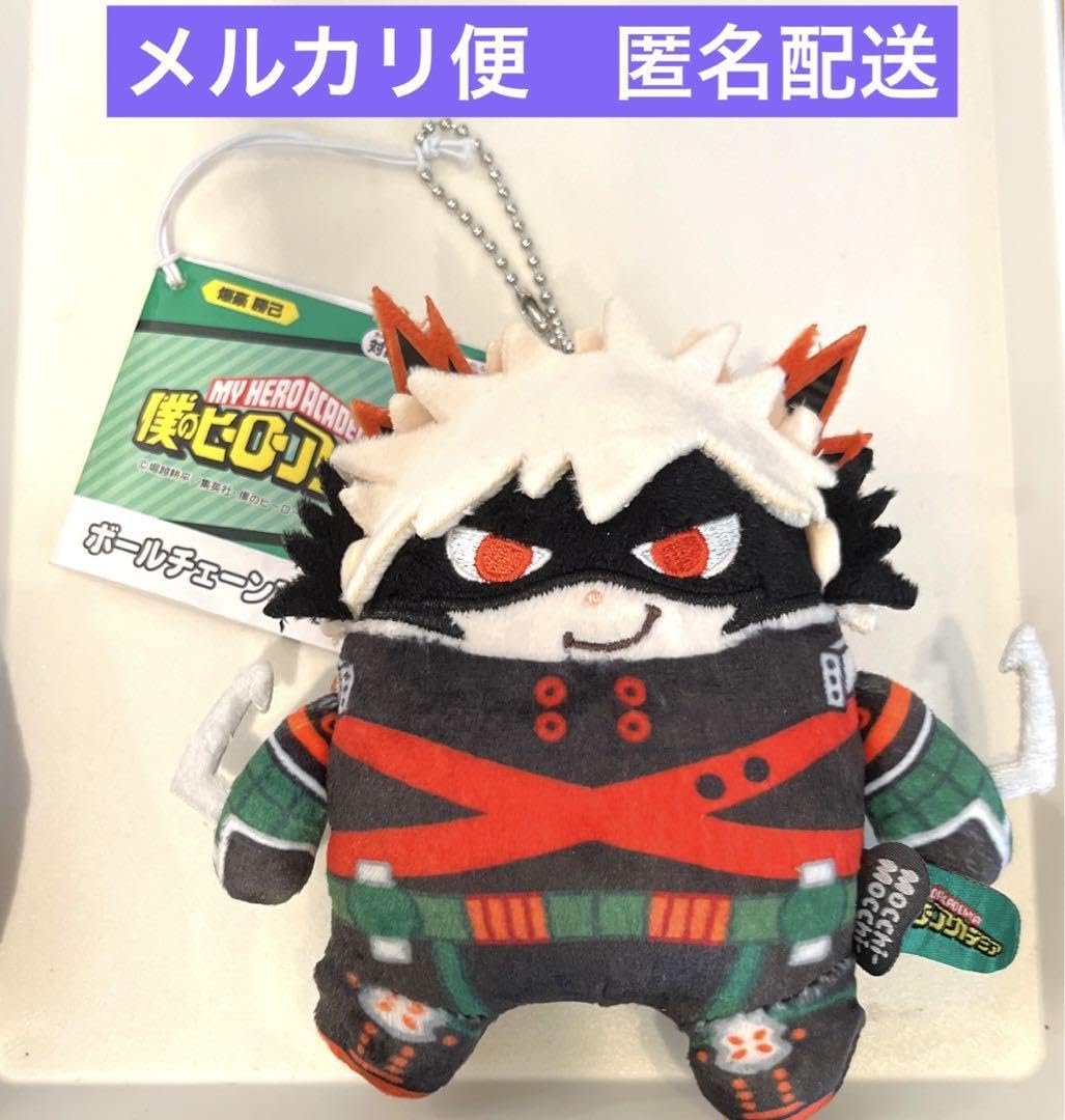 Amazon.co.jp: 爆豪勝己 mocchi-mocchi ボールチェーンマスコット