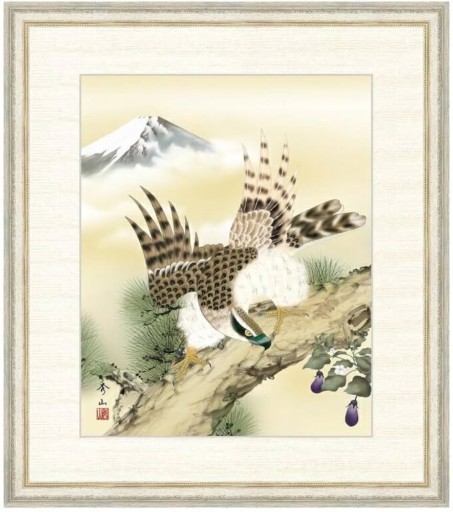 Amazon.co.jp: 日本画 鈴村秀山 一富士二鷹三茄子（いちふじにたかさん