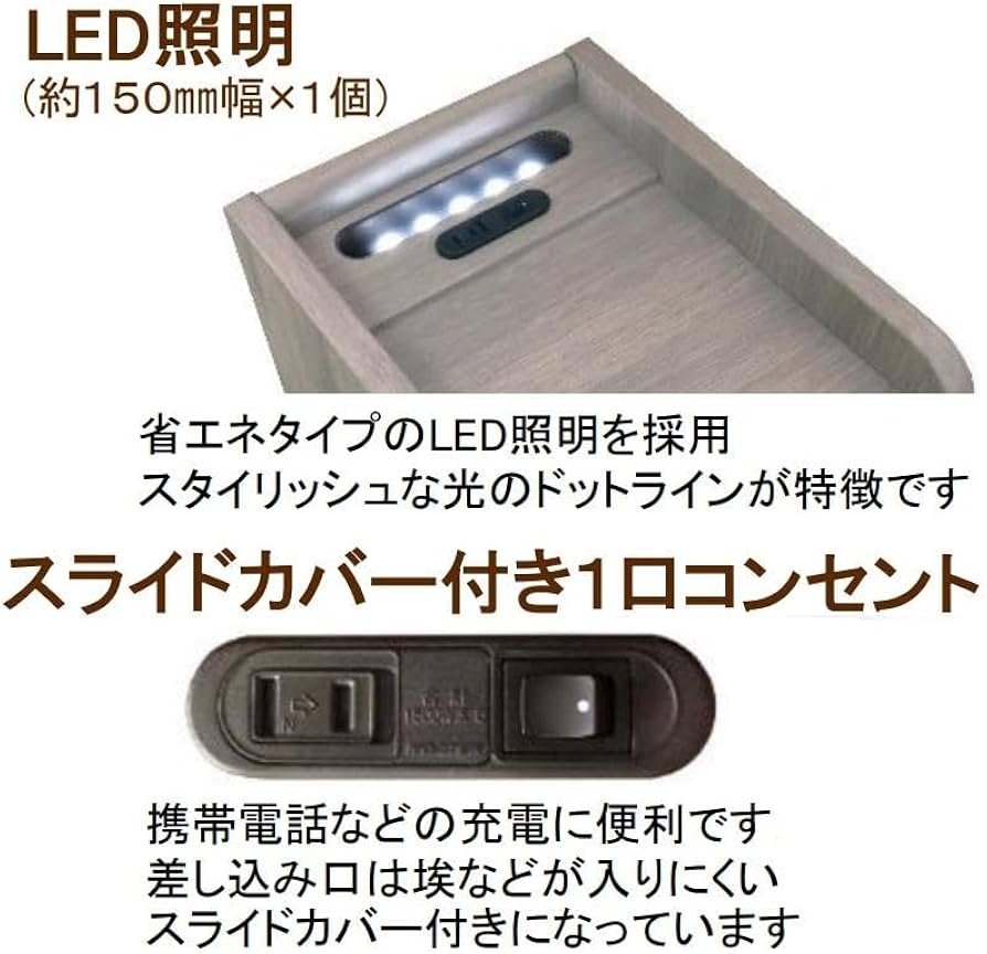 Amazon.co.jp: ナイトテーブル サイドテーブル ベッド横 コンセント