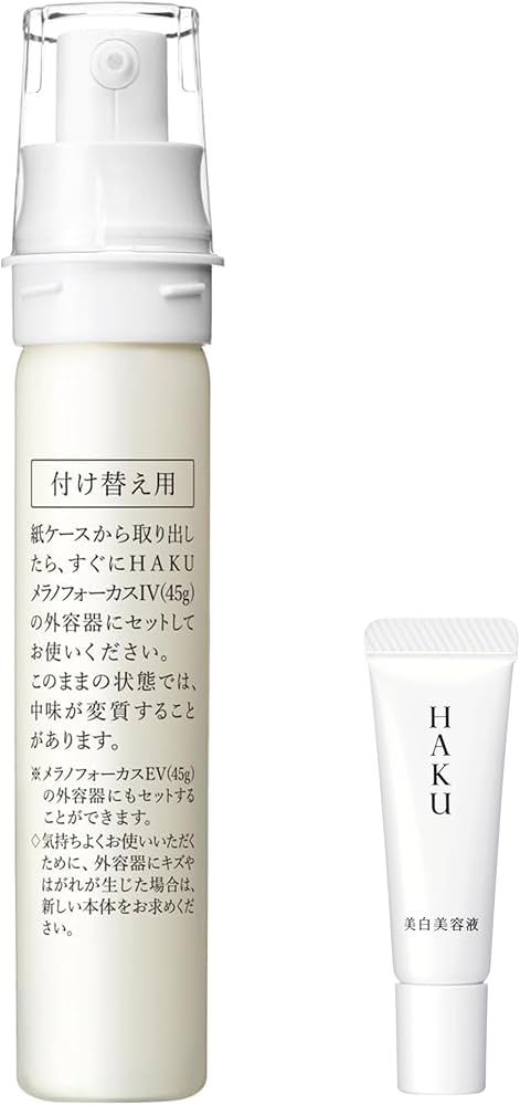 Amazon.co.jp: HAKU ハク メラノフォーカスIV レフィル 付け替え用 45g