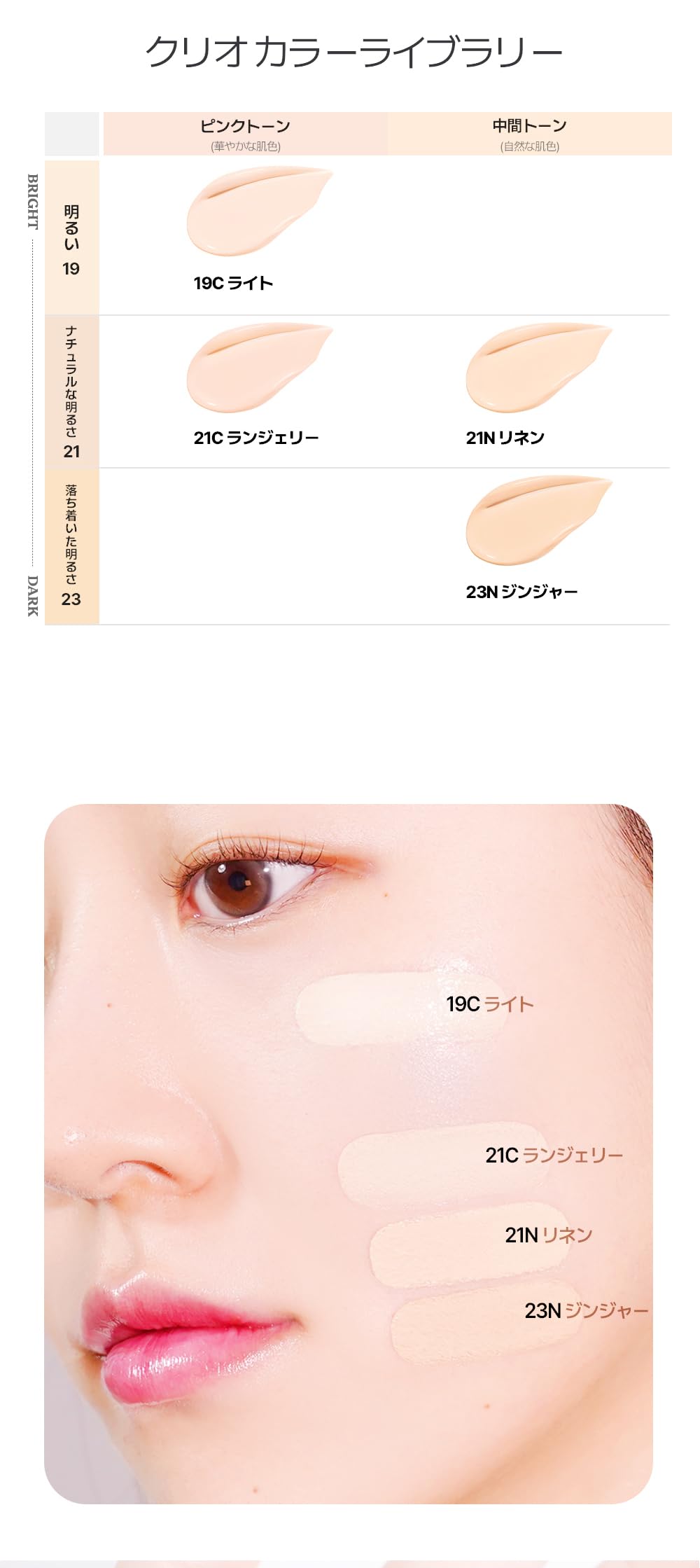 Amazon | CLIO クリオ キル カバー クッション KILL COVER CUSHION