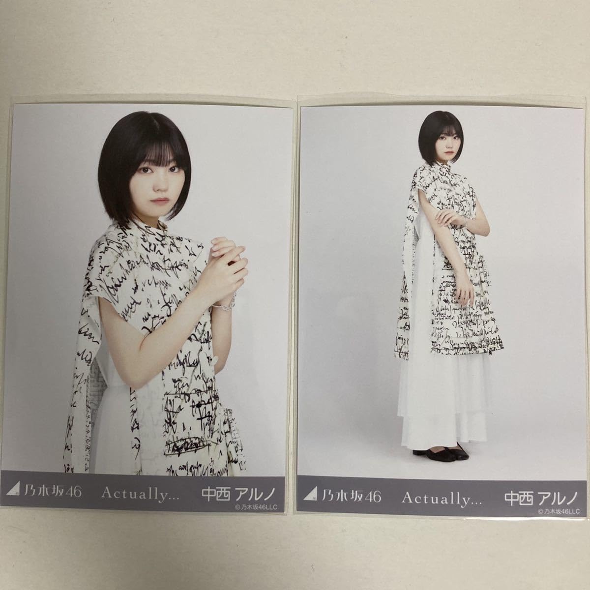 Amazon.co.jp: 乃木坂46 中西アルノ Actually… 衣装 生写真 セミコンプ