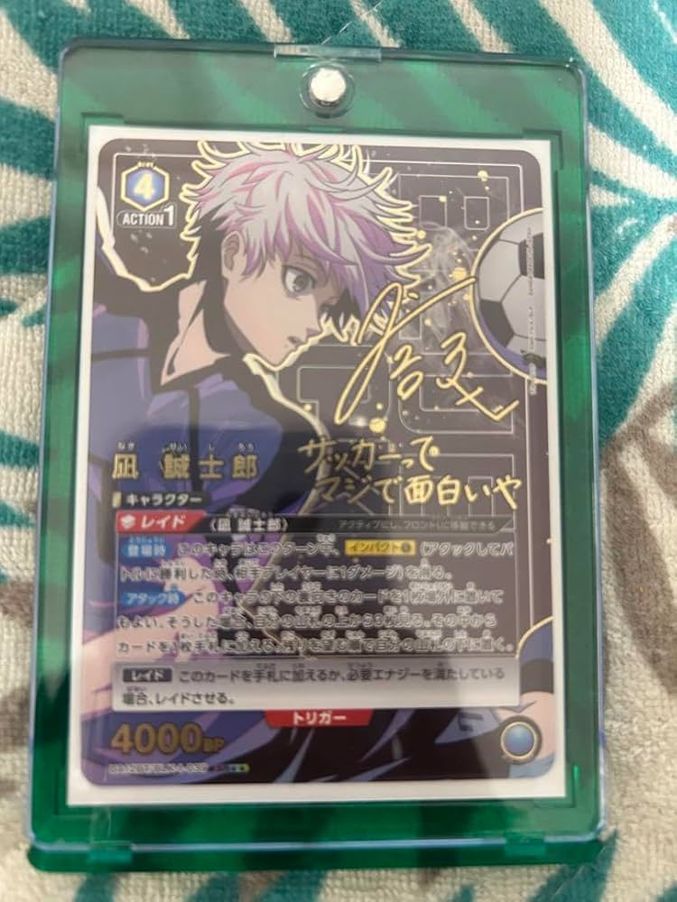 Amazon.co.jp: ユニオンアリーナ ブルーロック 凪 誠士郎 サインカード