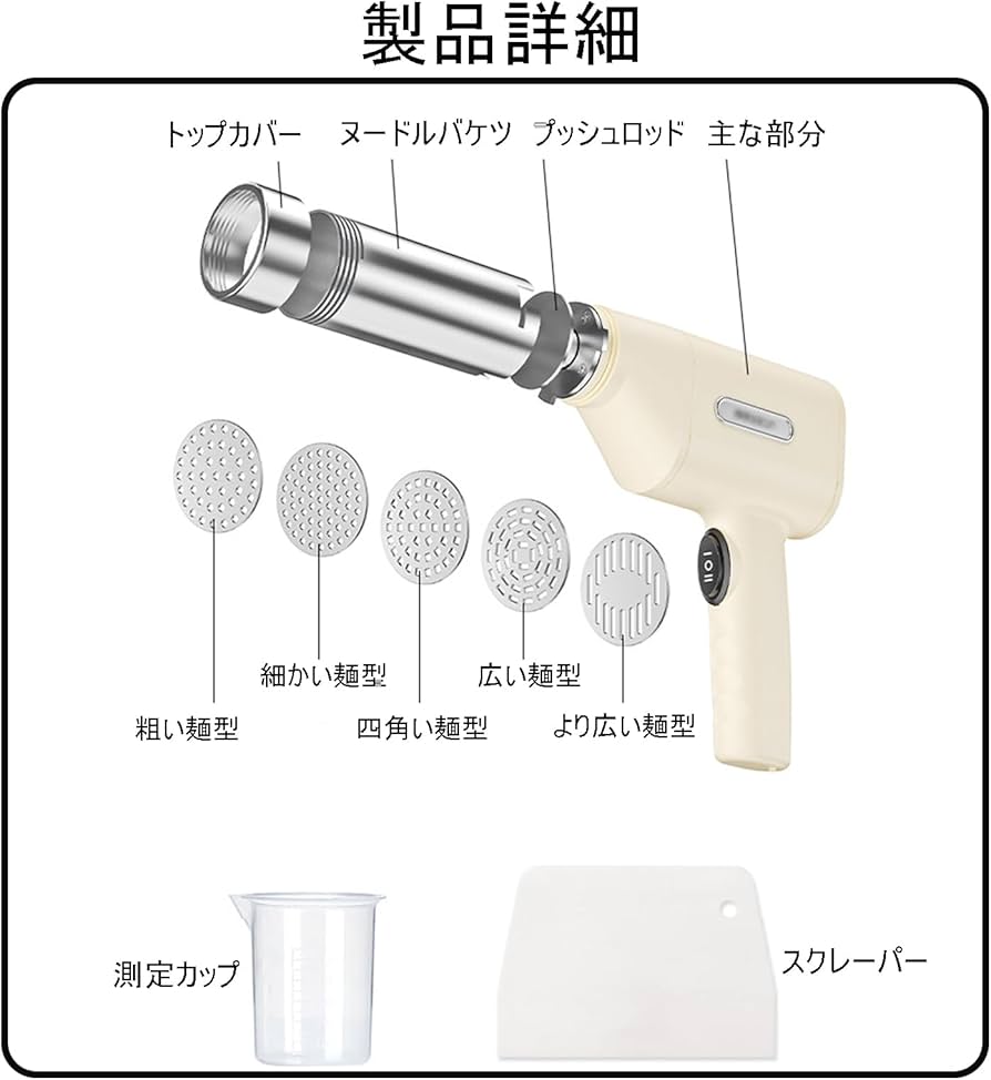 Amazon | Vanboltモンブラン絞り器-約1㎜極細モンブラン絞り機