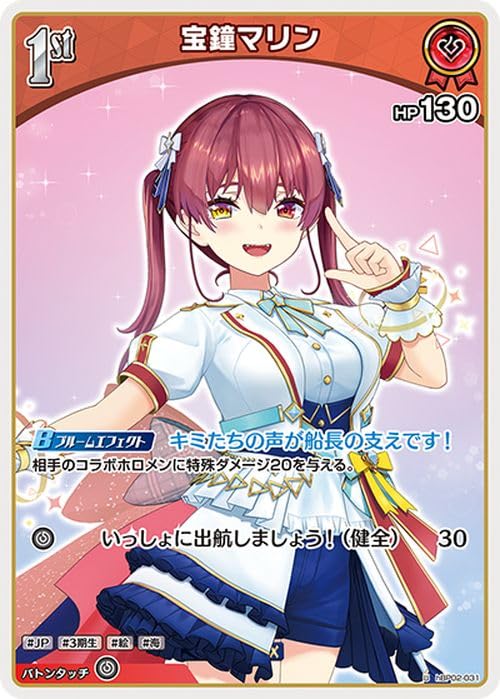 Amazon.co.jp: hololive OFFICIAL CARD GAME クインテットスペクトラム