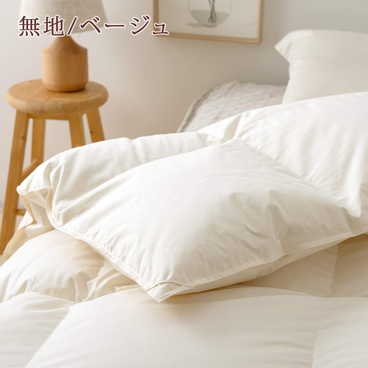 Amazon｜西川 羽毛合掛け布団 クィーン フランス産 ホワイト ダウン 90