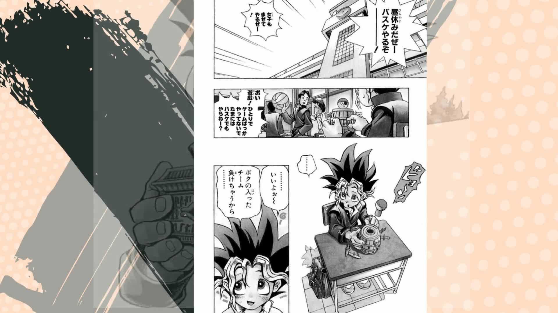 Amazon.co.jp: 遊☆戯☆王 モノクロ版 1 (ジャンプコミックスDIGITAL