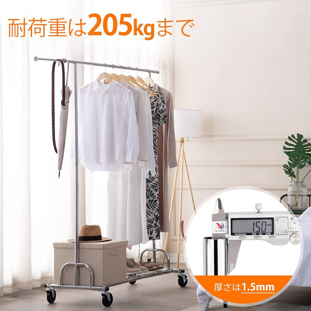 Amazon｜HOKEEPER ハンガーラック パイプハンガーラック 3ウェイ