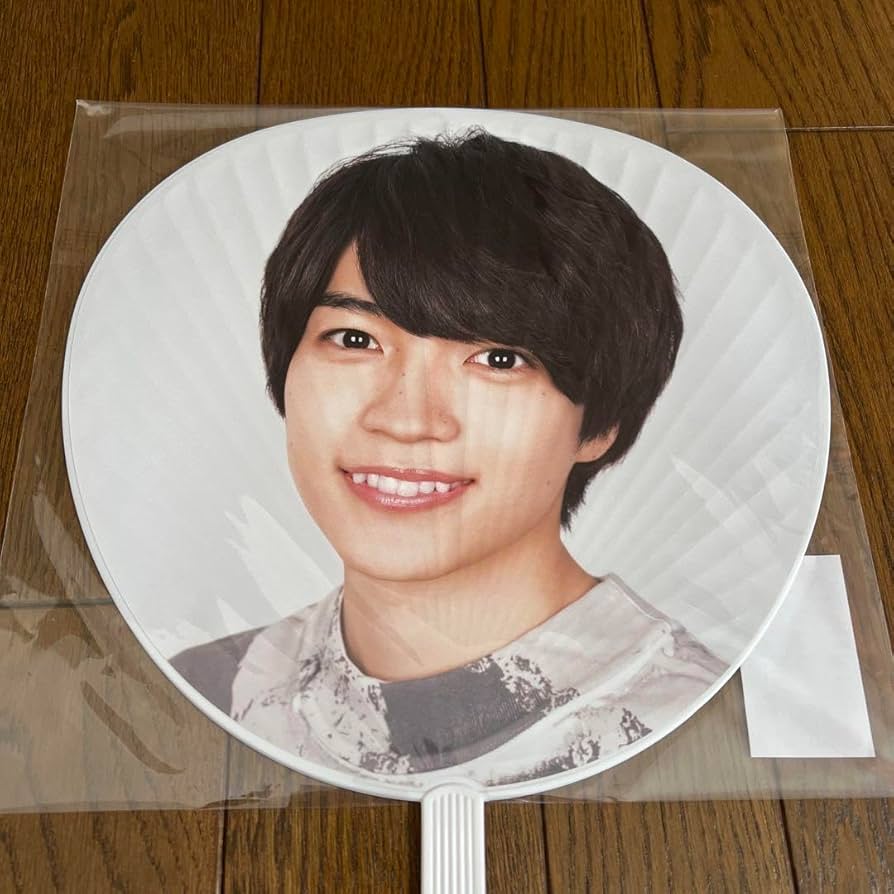 Amazon.co.jp: なにわ男子 西畑大吾 うちわ 売り : おもちゃ