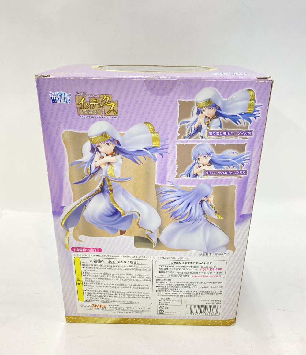 Amazon.co.jp: フィギュア とある魔術の禁書目録 インデックス 1/8