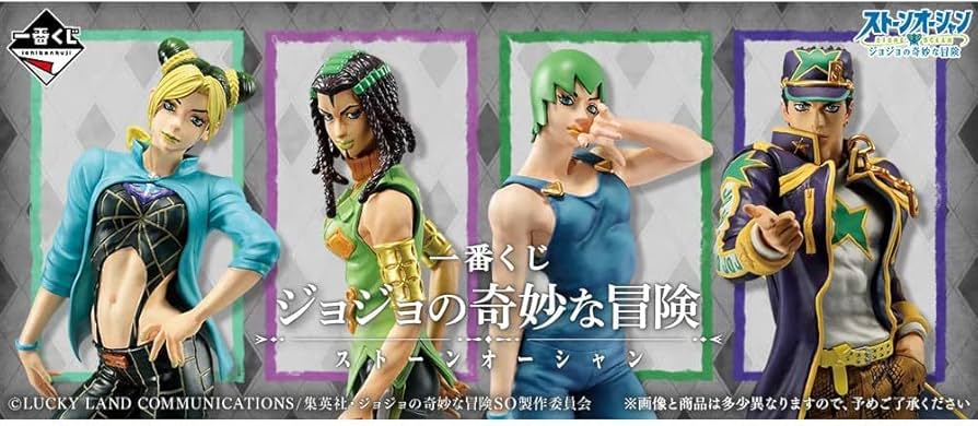 Amazon.co.jp: 一番くじ ジョジョの奇妙な冒険 ストーンオーシャン D賞