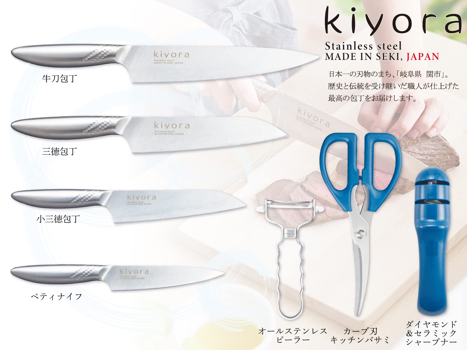 Amazon | 関の包丁 kiyora 日本製 (牛刀包丁) | 株式会社NBSキオスク