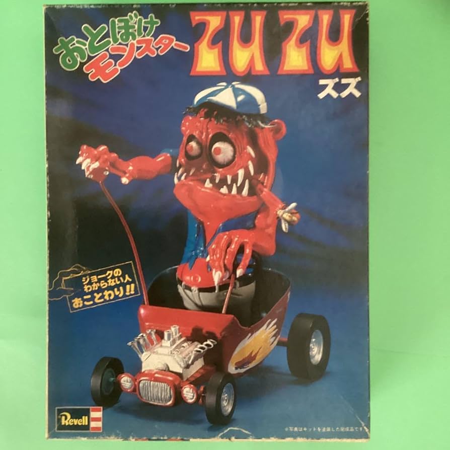 Amazon.co.jp: 絶版 レベル おとぼけモンスター ZUZU ズズ プラモデル