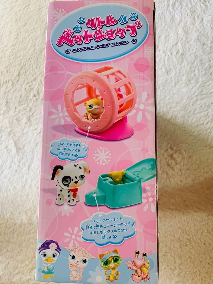 Amazon.co.jp: little pet shop リトルペットショップ プレイハウス