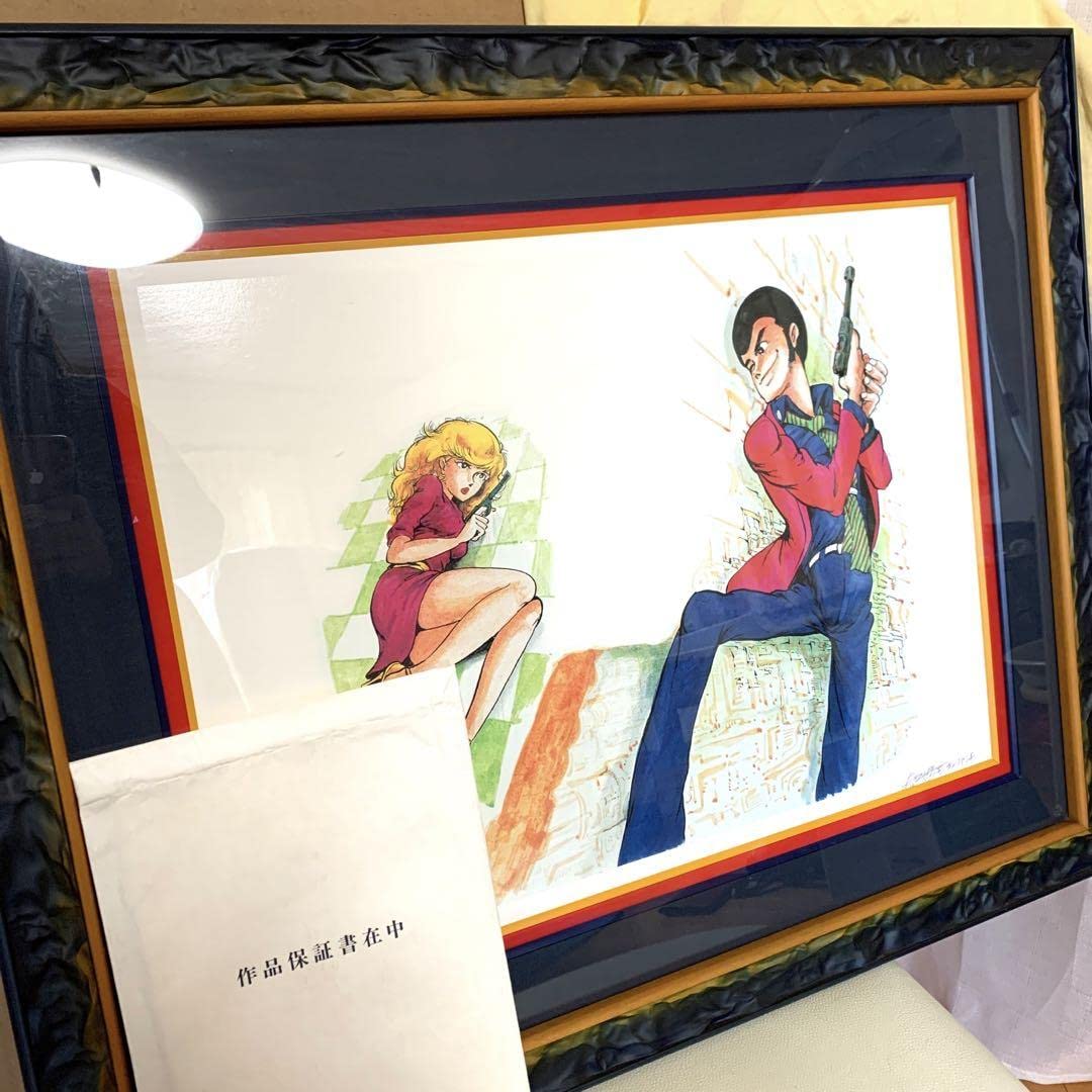 Amazon.co.jp: モンキー・パンチ ルパン三世 版画 複製原画 TACTICS