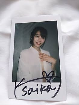 Amazon.co.jp: 河北彩花 チェキ 直筆サイン入り ノーブラ 河北彩伽