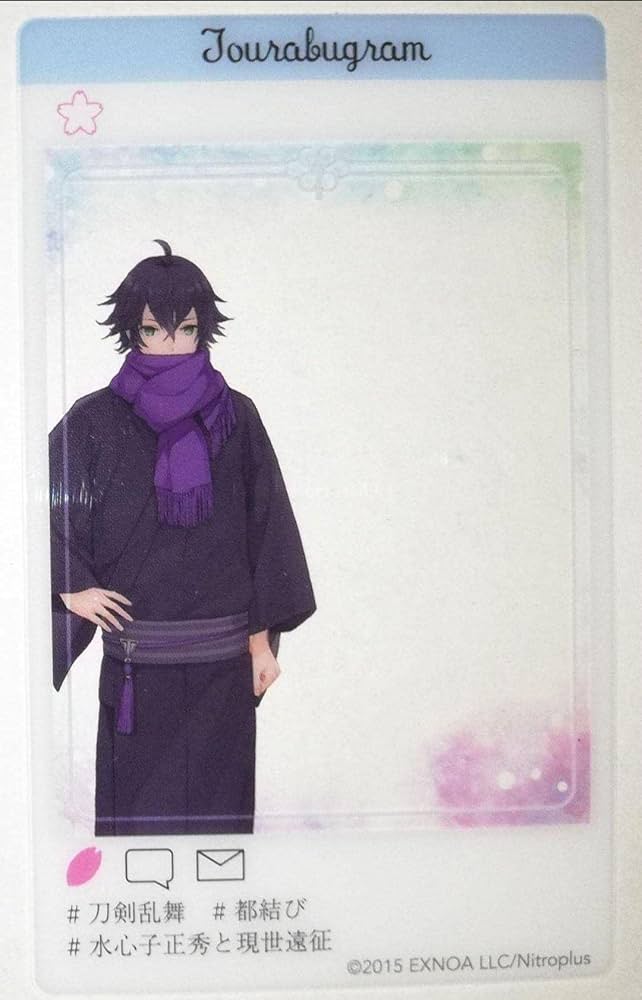 Amazon.co.jp: 刀剣乱舞 とうらぶ 水心子正秀 軽装クリアカード 灯結び