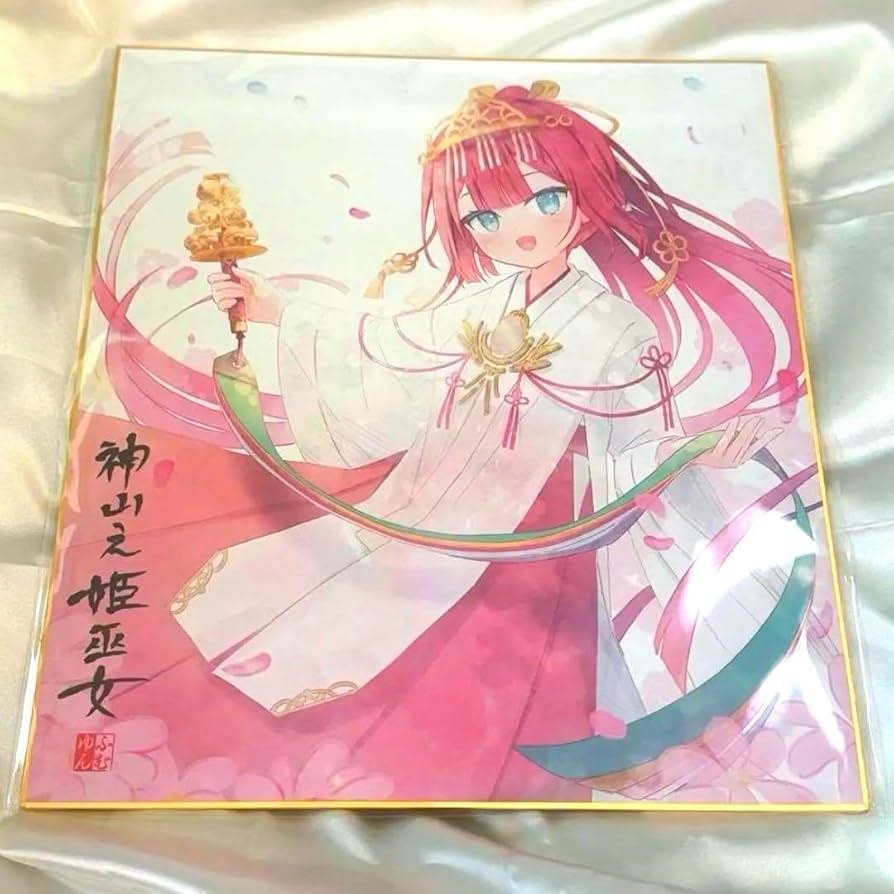 Amazon.co.jp: Summer Pockets神山識 神山之姫巫女 複製色紙サマー