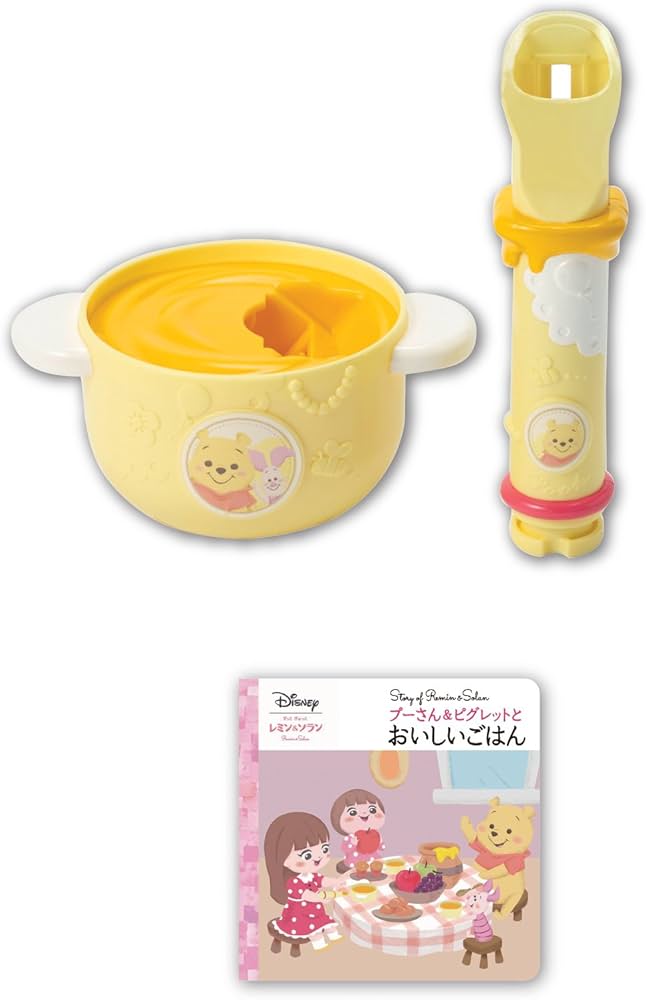 Amazon.co.jp: ずっと ぎゅっと レミン&ソラン くまのプーさん スープ