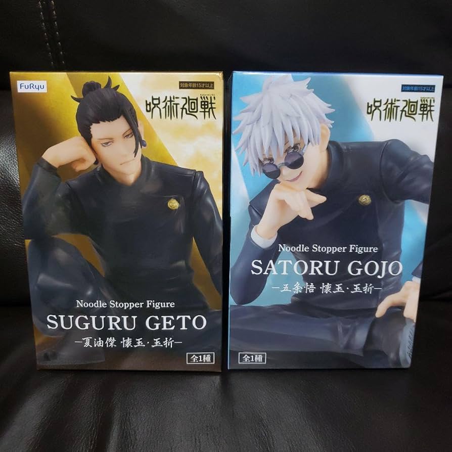 Amazon | 呪術廻戦 五条悟 夏油傑 ぬーどるストッパー フィギュア 懐玉